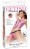 Ceinture Gode Silicone 17cm �3