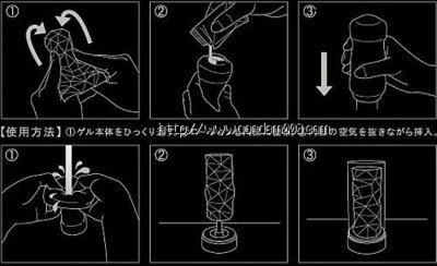 Tenga Polygon 3 D